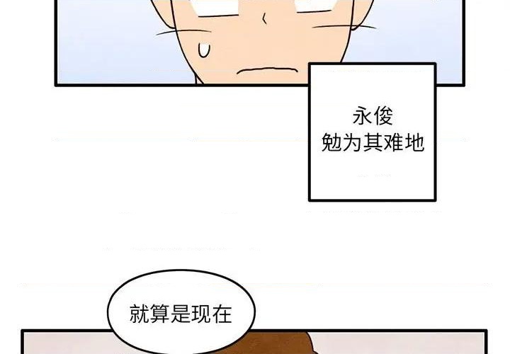 超自然科技强国漫画,第45话1图