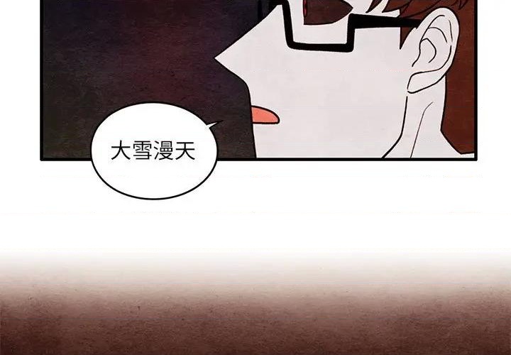 超自然恋爱漫画免费看漫画,第63话1图