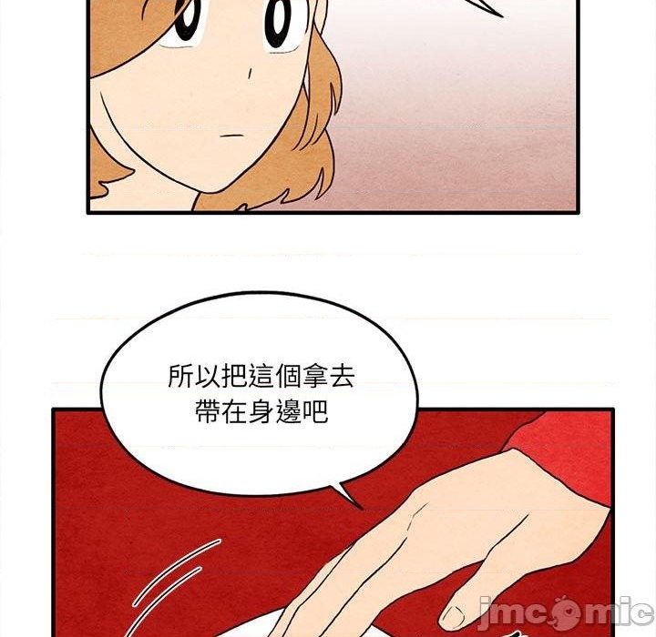 超自然恋爱漫画,第12话1图