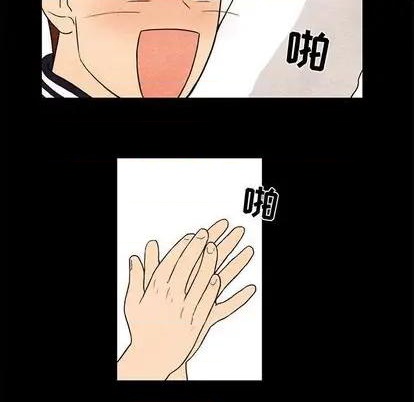 超自然恋爱漫画,第11话1图