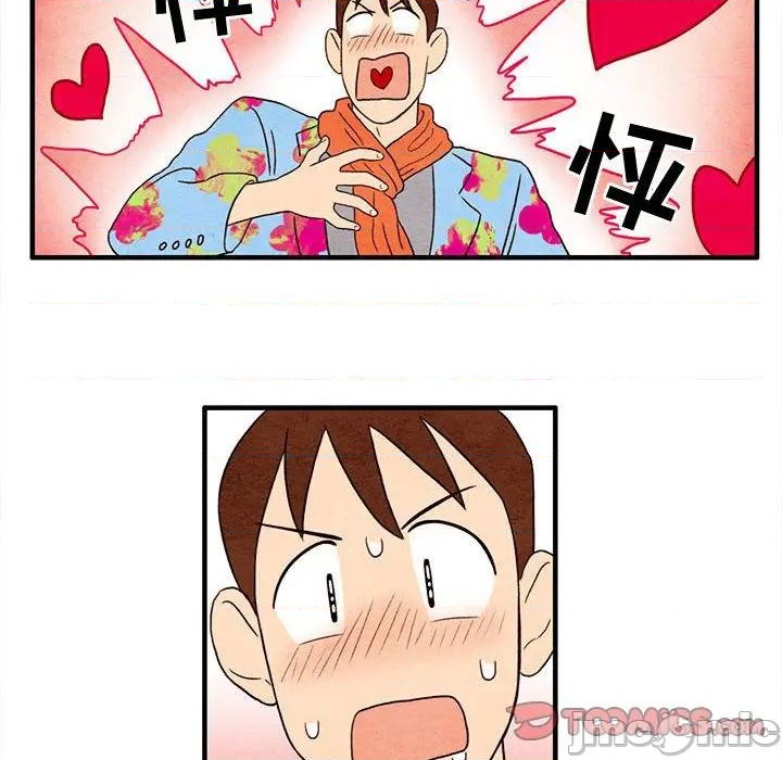 超自然恋爱漫画,第6话2图