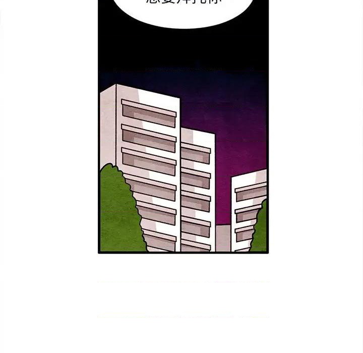 超自然恋爱漫画,第46话1图