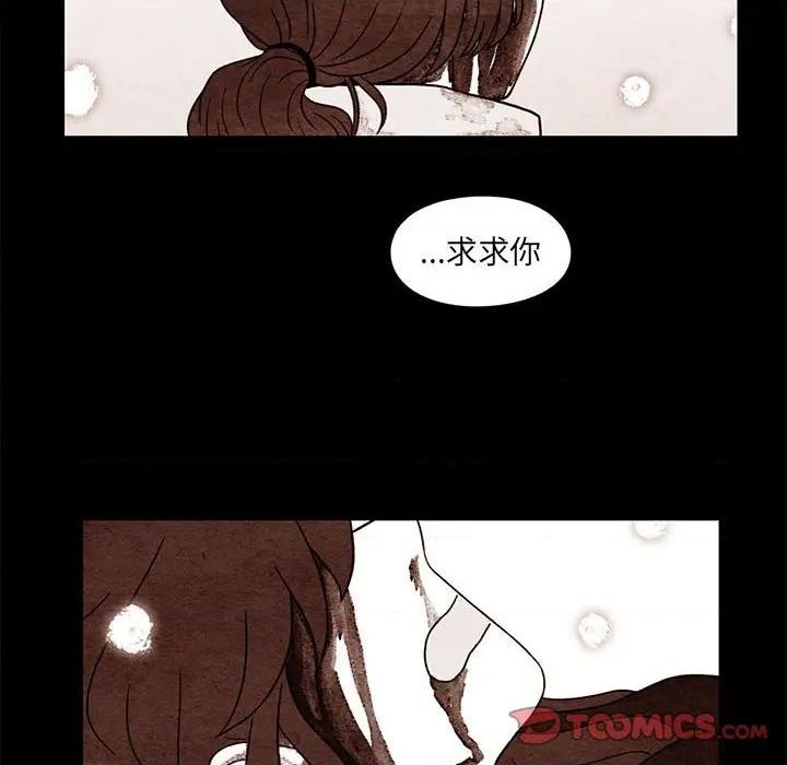 超自然恋爱漫画,第50话2图