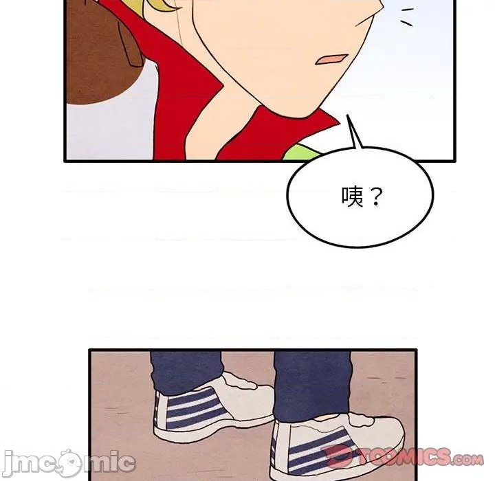 超自然恋爱漫画,第22话2图