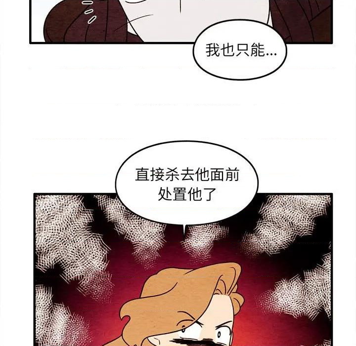 超自然恋爱漫画,第44话1图
