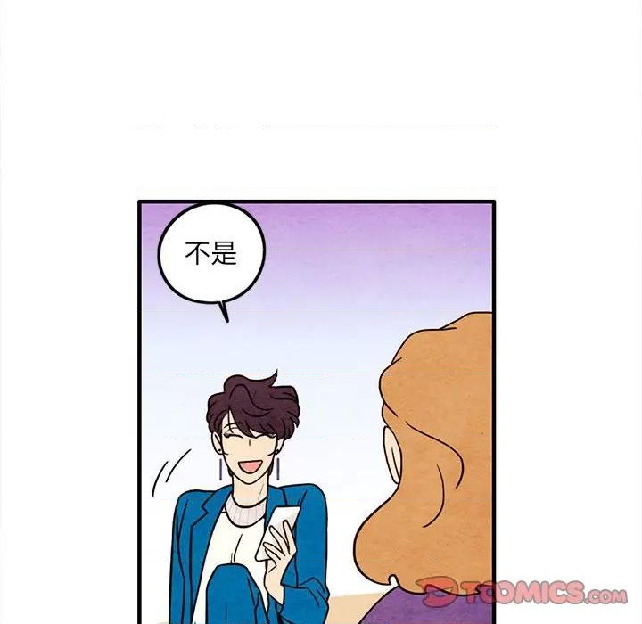 超自然科技强国漫画,第46话2图