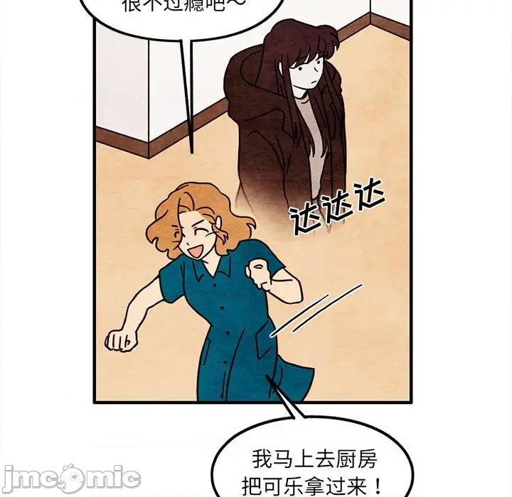 超自然恋爱漫画,第48话1图