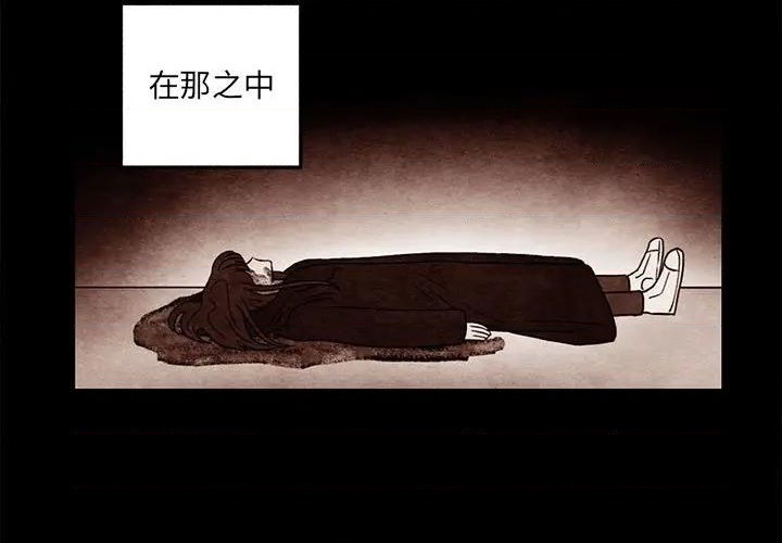 超自然行动组下载漫画,第50话1图