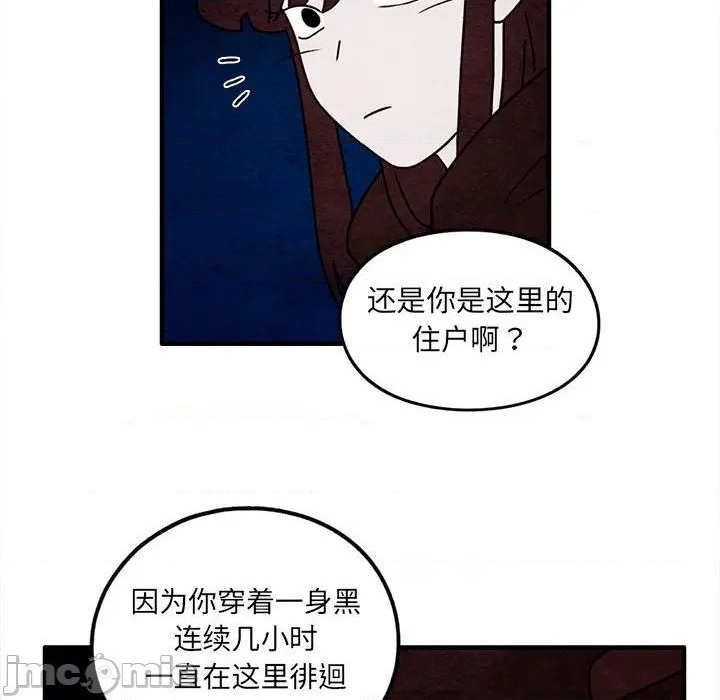 超自然恋爱漫画,第48话1图