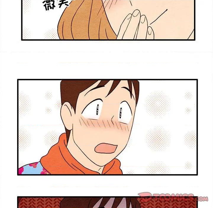超自然恋爱漫画,第6话2图