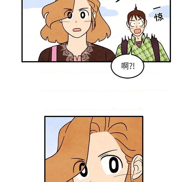 超自然恋爱漫画,第36话2图