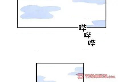 超自然恋爱商品漫画,第11话2图