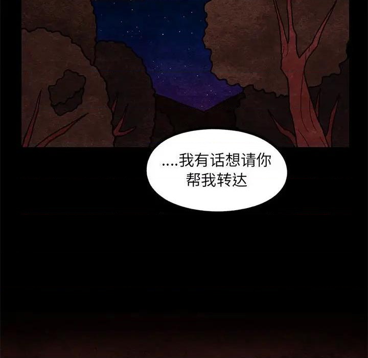 超自然行动组官网pc端下载漫画,第65话2图