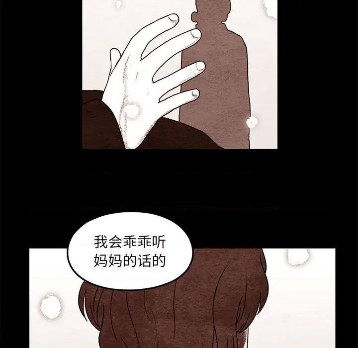 超自然恋爱漫画,第50话1图