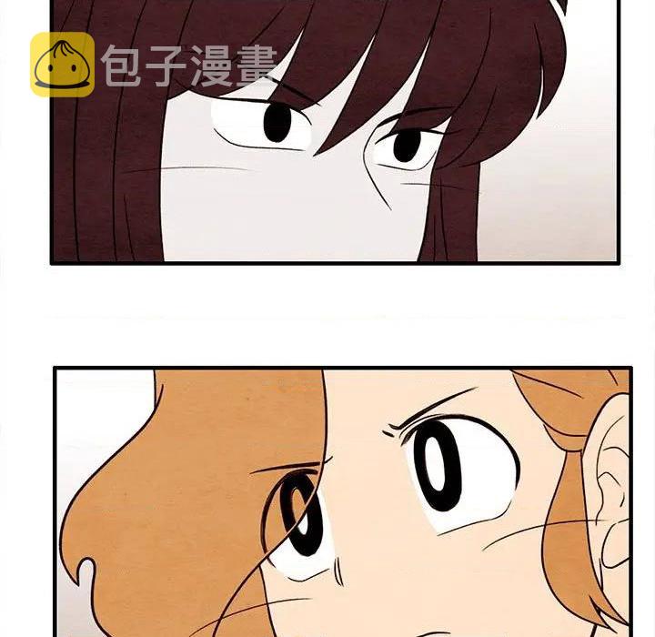 自然而然的恋爱漫画,第31话1图