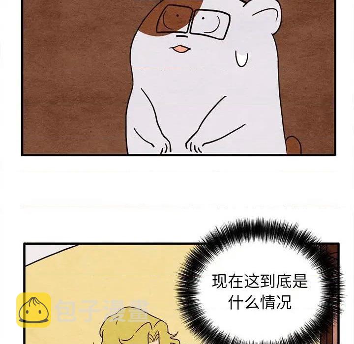 超自然恋爱漫画,第19话2图