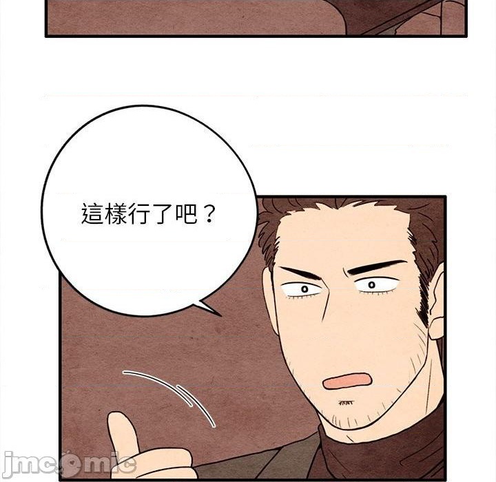 超自然恋爱漫画,第12话1图