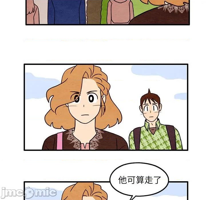 超自然恋爱漫画,第36话1图