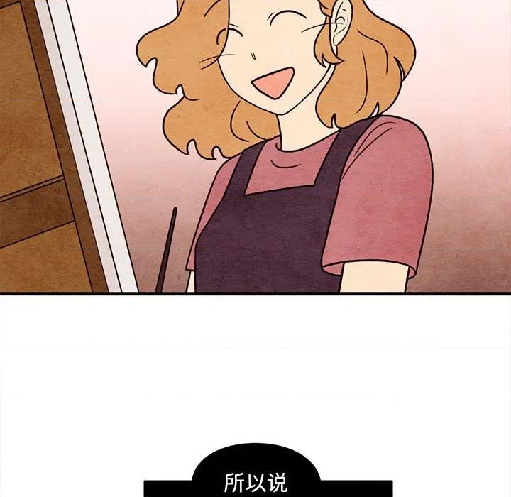 超自然恋爱漫画,第48话1图