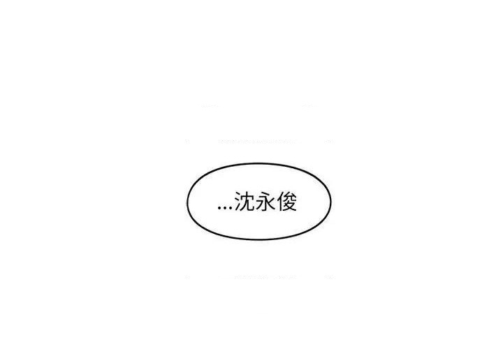 超自然科技强国漫画,第32话1图