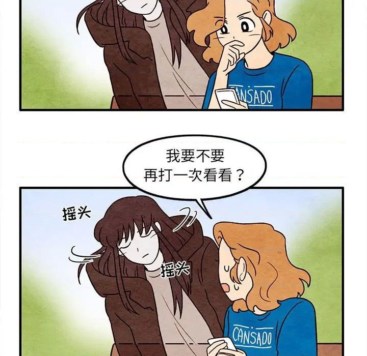 超自然mv漫画,第44话1图