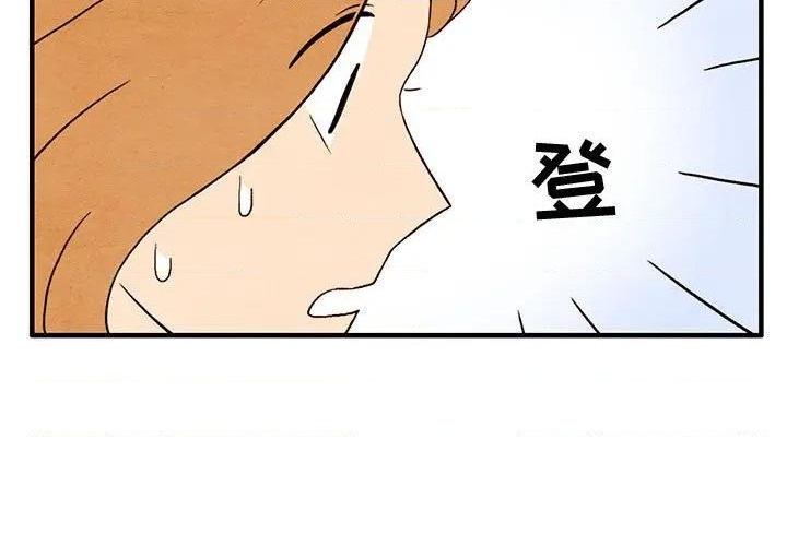 超自然恋爱商品漫画,第4话1图