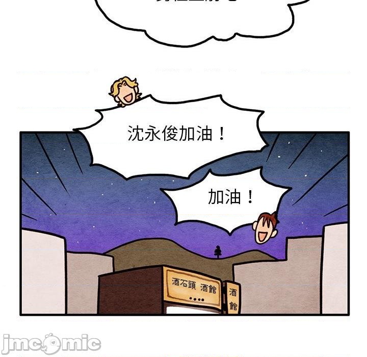 超自然恋爱漫画,第15话1图
