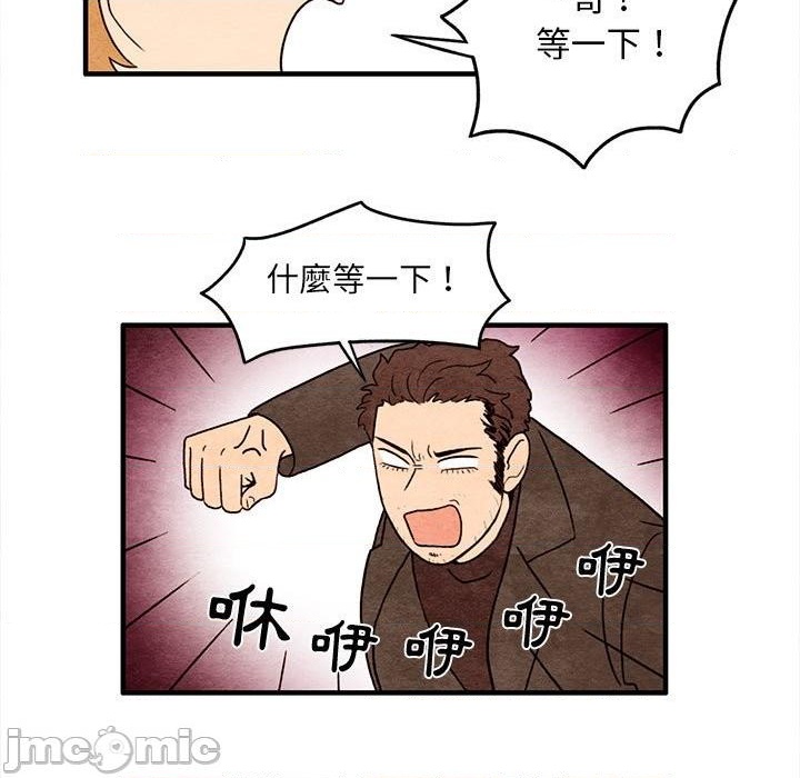 超自然恋爱漫画,第12话1图