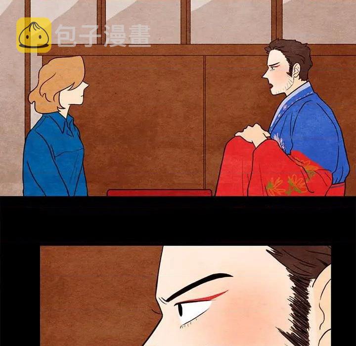 超自然恋爱漫画,第19话2图