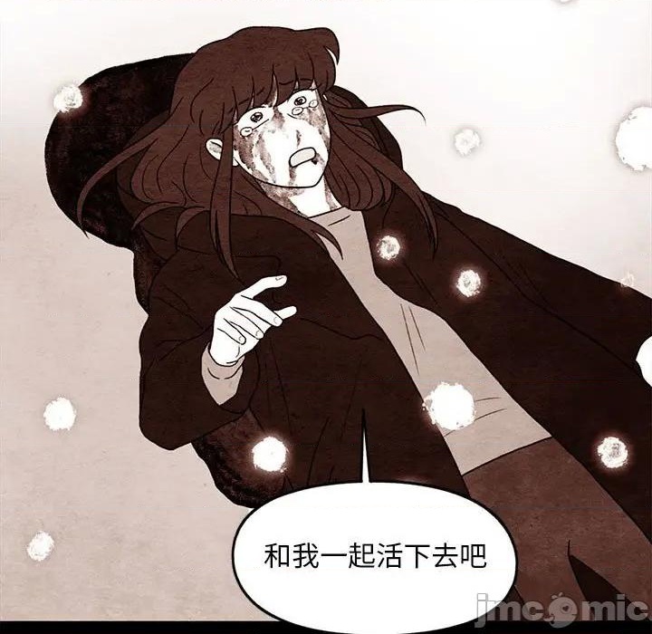 超自然恋爱漫画,第50话1图