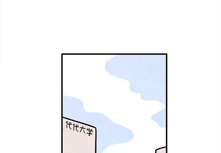 超自然现象游戏解说漫画,第44话1图