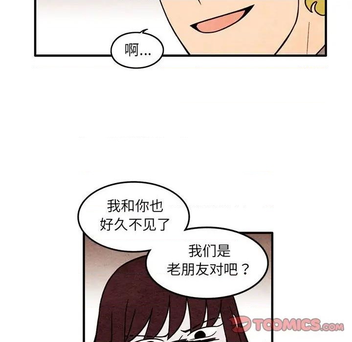 超自然恋爱漫画,第58话2图