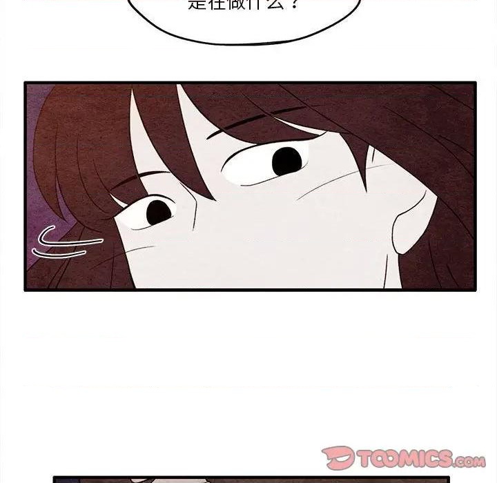 超自然武装漫画漫画,第9话2图