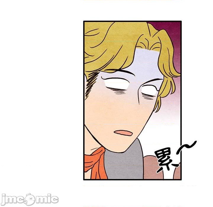 超自然恋爱漫画,第15话2图