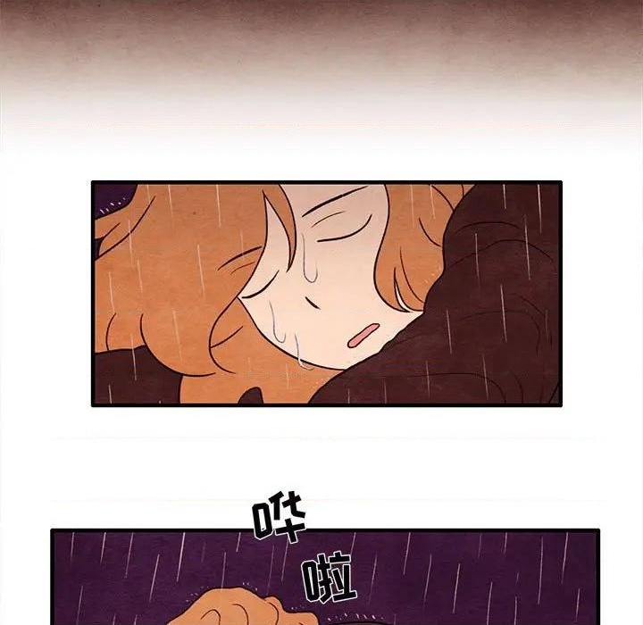 超自然恋爱漫画,第22话1图