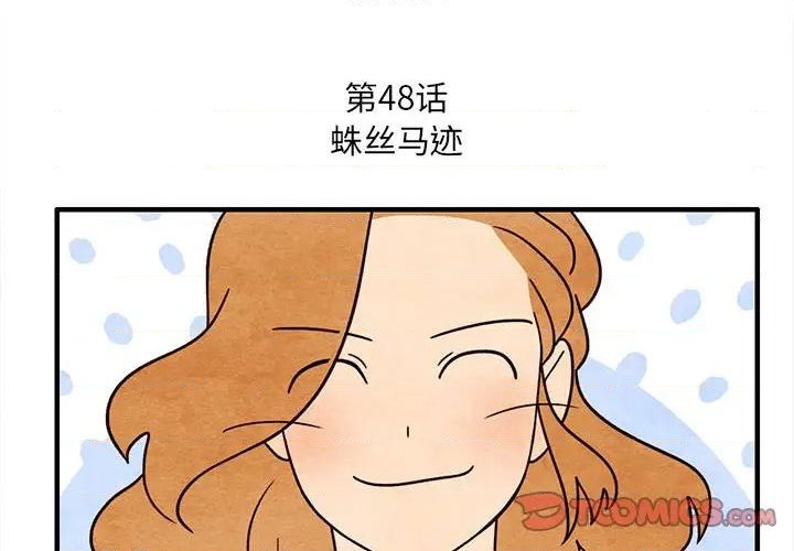 超自然科技强国漫画,第48话2图