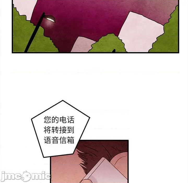 超自然恋爱漫画,第19话1图