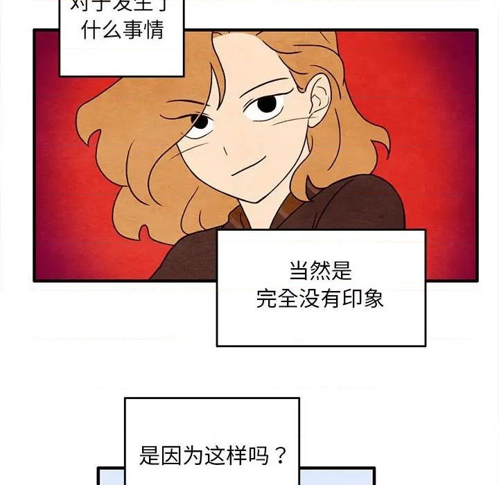 超自然恋爱漫画,第23话1图