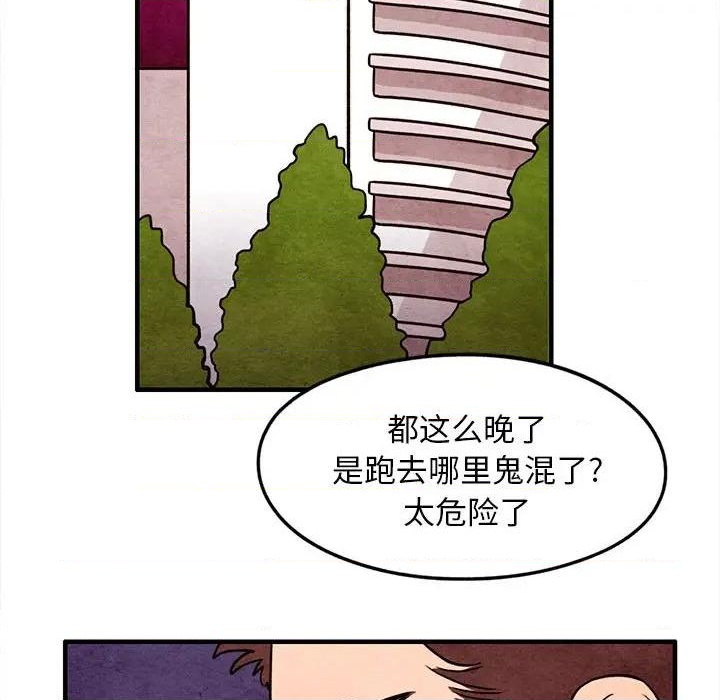 超自然恋爱漫画,第19话1图