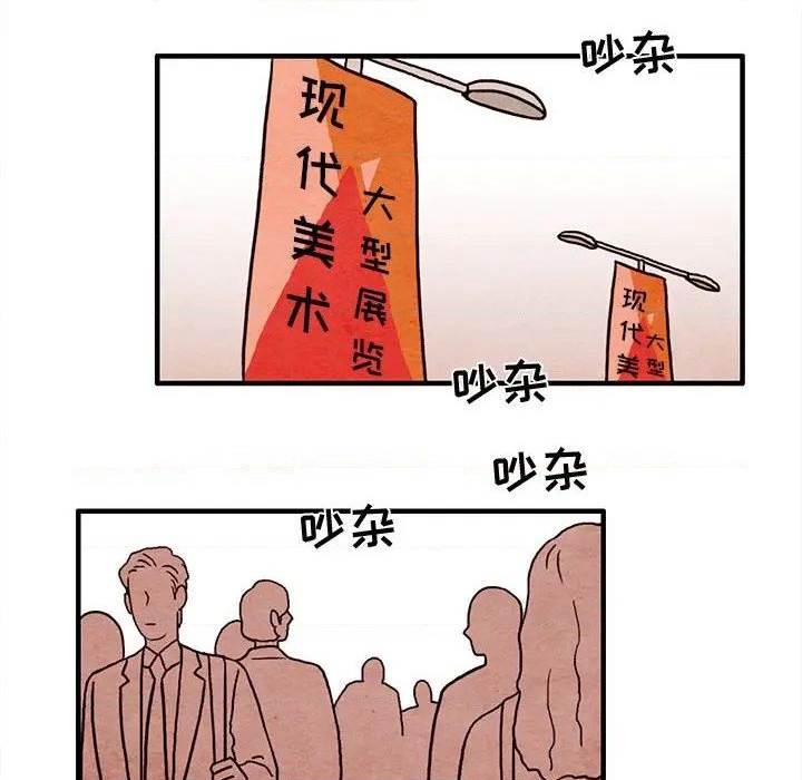 超自然行动组官网pc端下载漫画,第14话2图