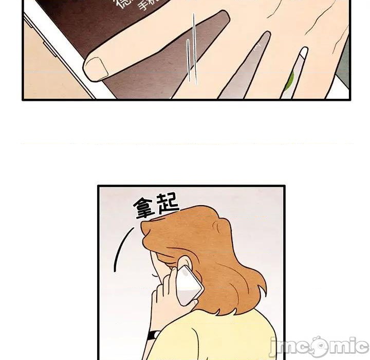 超自然恋爱漫画,第56话1图
