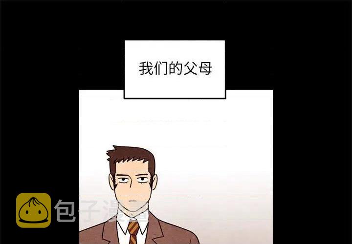 超自然恋爱商品漫画,第43话1图