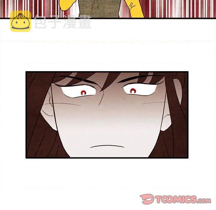 超自然恋爱漫画,第27话2图