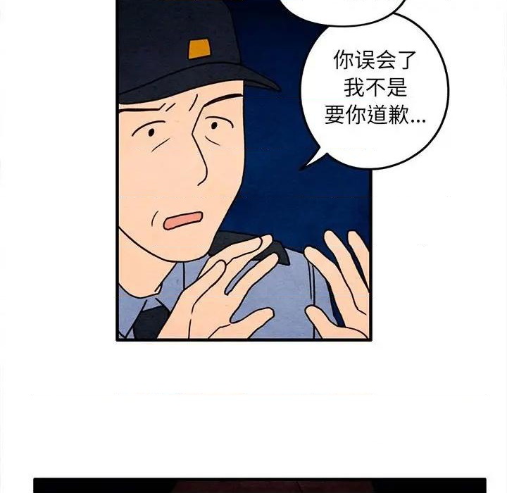 超自然恋爱漫画,第48话1图