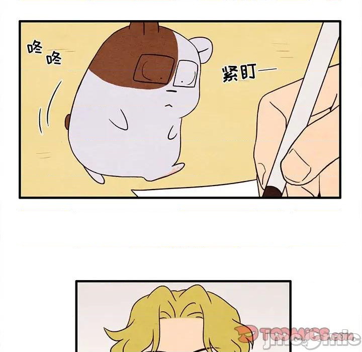 超自然恋爱漫画,第28话2图