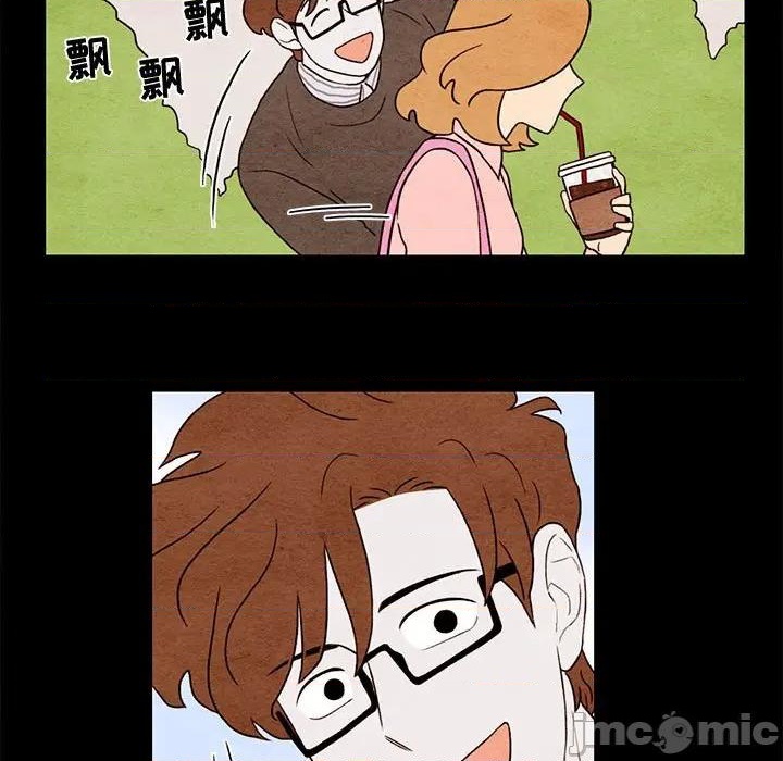 超自然恋爱漫画,第20话2图