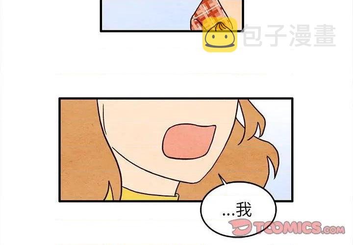 超自然事件之坠龙事件电影完整版漫画,第30话2图