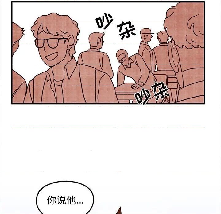 超自然行动组官网pc端下载漫画,第26话1图