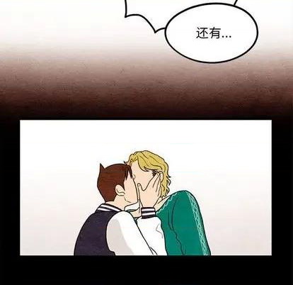 超自然恋爱漫画,第11话2图