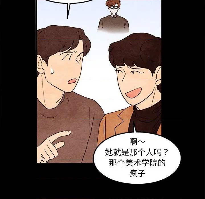 超自然恋爱漫画,第20话1图